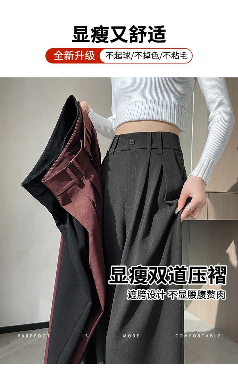 앤 코라 빨간색 정장 와이드 레깅스 바지 봄 여름 새로운 하이웨이스트 도루 센스 슬림해 보이는 캐주얼 바닥 청소 좁은 에디션 스트레이트 긴 바지 상세 이미지 11
