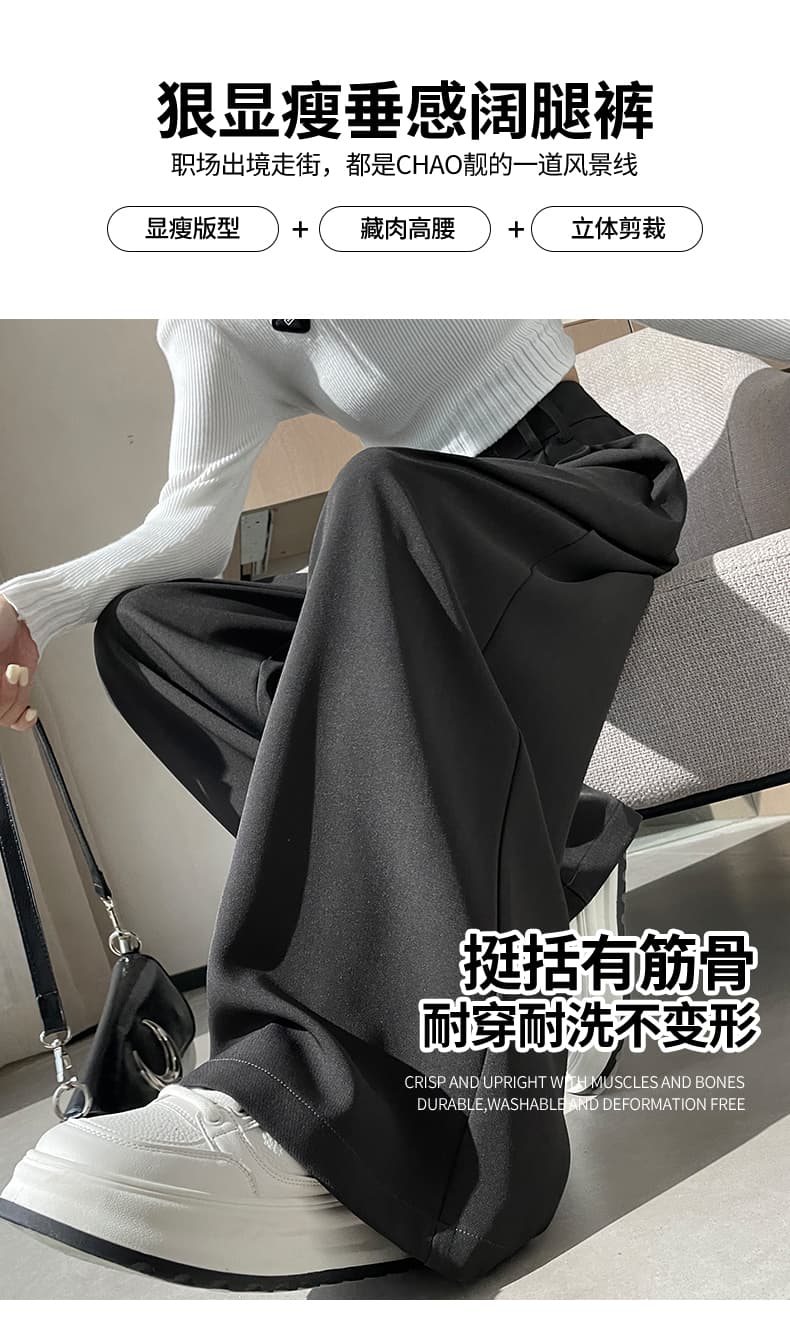 앤 코라 빨간색 정장 와이드 레깅스 바지 봄 여름 새로운 하이웨이스트 도루 센스 슬림해 보이는 캐주얼 바닥 청소 좁은 에디션 스트레이트 긴 바지 상세 이미지 13
