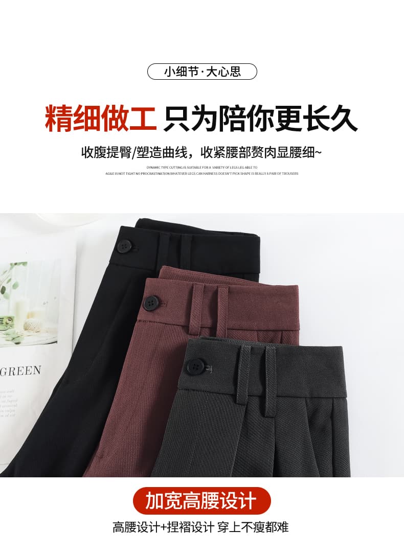 앤 코라 빨간색 정장 와이드 레깅스 바지 봄 여름 새로운 하이웨이스트 도루 센스 슬림해 보이는 캐주얼 바닥 청소 좁은 에디션 스트레이트 긴 바지 상세 이미지 26