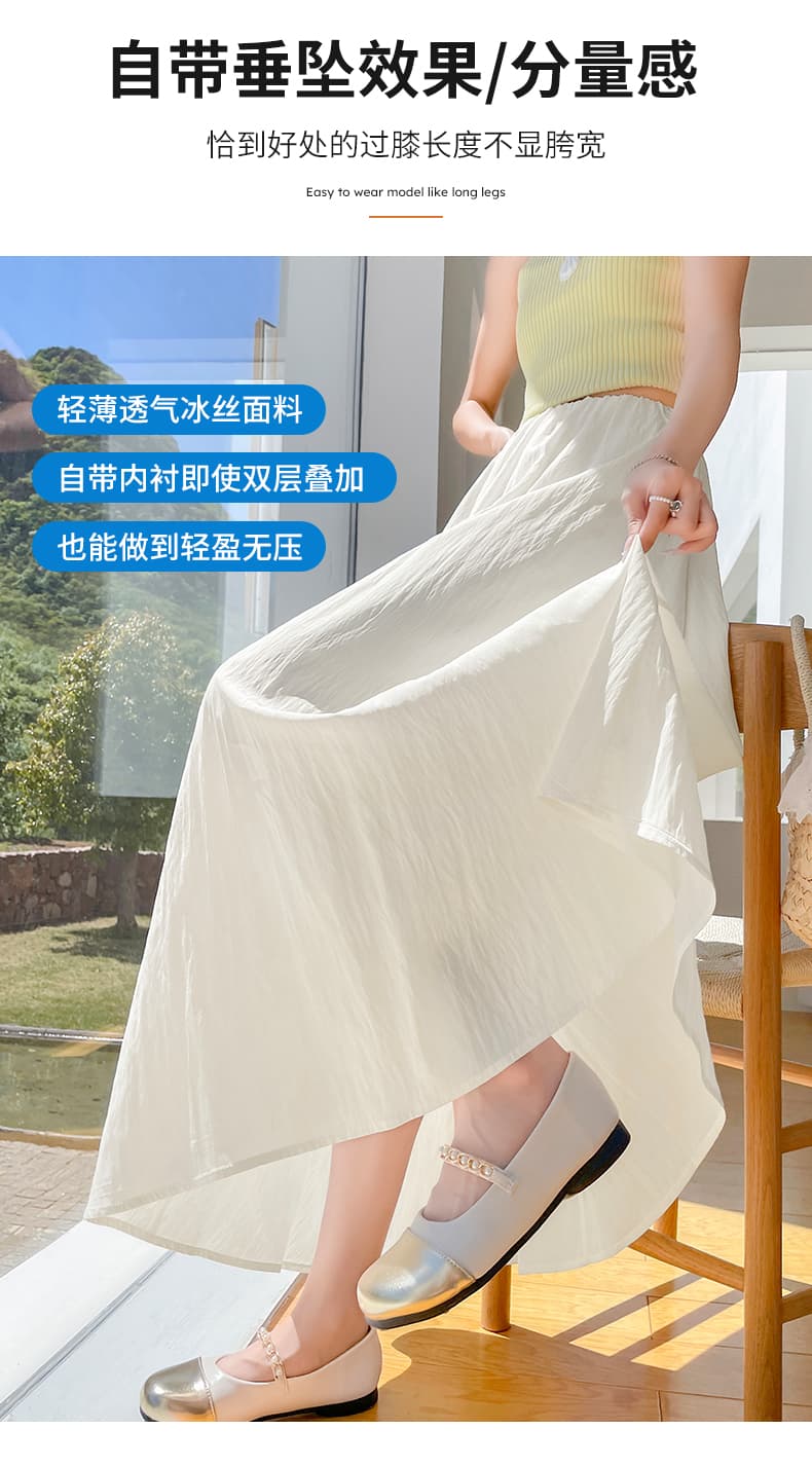 프랑스식 하늘색 반신 스커트 여성 여름 섹션 그는 벤 바람 하이웨이스트 한 마디 빅 플레어 스커트 다용도 품격 캐주얼 롱 스커트 상세 이미지 15