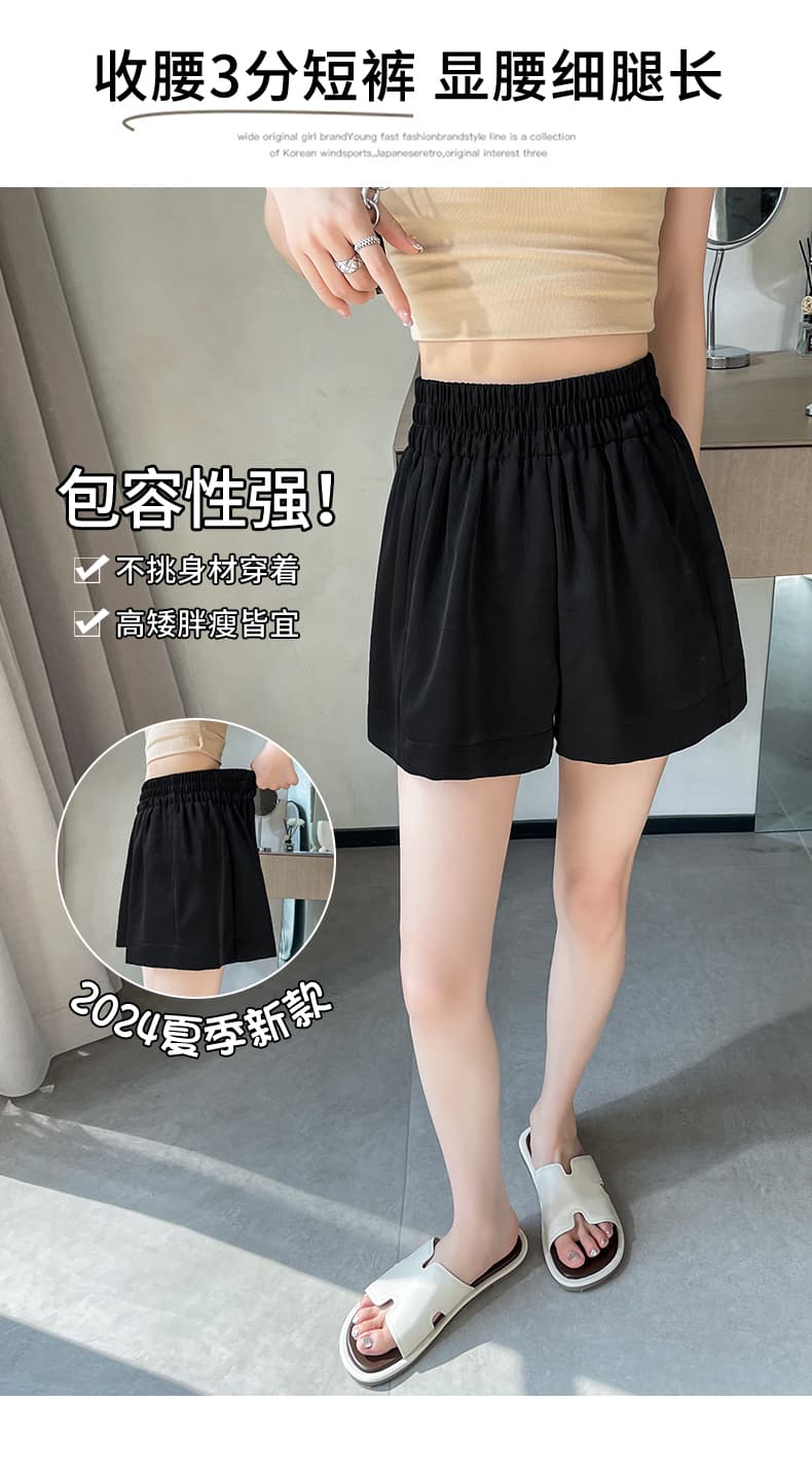 아세트산 얼음 실크 반바지 여성 여름 새로운 외출용 하이웨이스트 작은 키 캐주얼 바지 루즈핏 슬림해 보이는 한 마디 와이드 레그 팬츠 상세 이미지 11