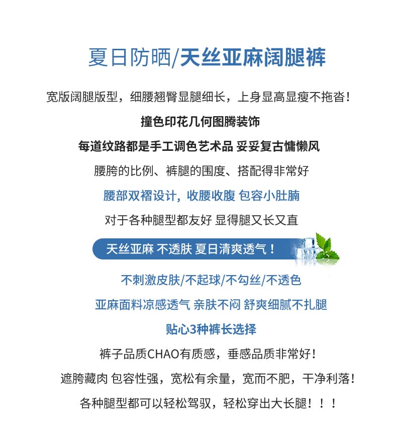 오래된 돈 바람 품격 루즈핏 넓은 다리 캐주얼 바지 여성 여름 얇은 스타일 면 린넨 프린트 느긋한 레트로 아마 바닥 청소 바지 상세 이미지 2