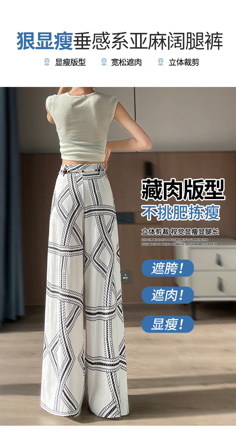오래된 돈 바람 품격 루즈핏 넓은 다리 캐주얼 바지 여성 여름 얇은 스타일 면 린넨 프린트 느긋한 레트로 아마 바닥 청소 바지 상세 이미지 24