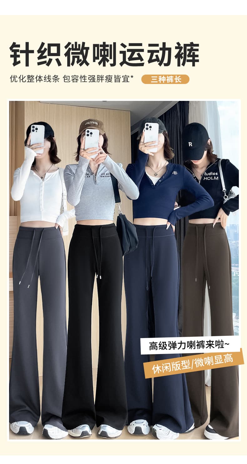회색 부츠컷 운동 웨이 바지 여성 가을 여름 섹션 하이웨이스트 좁은 에디션 캐주얼 호스 슈 바지 신축성 몸매 가꾸기 슬림해 보이는 요가 바지 상세 이미지 1