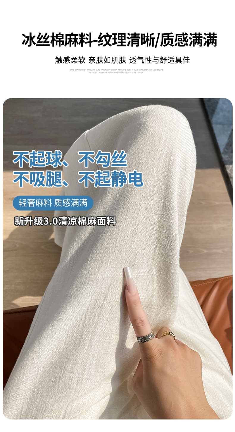해군 얼음 실크 면 린넨 바지 아이들 여름 얇은 스타일 통기성 도루 센스 하이웨이스트 정장 바지 느긋한 캐주얼 와이드 레그 팬츠 상세 이미지 17