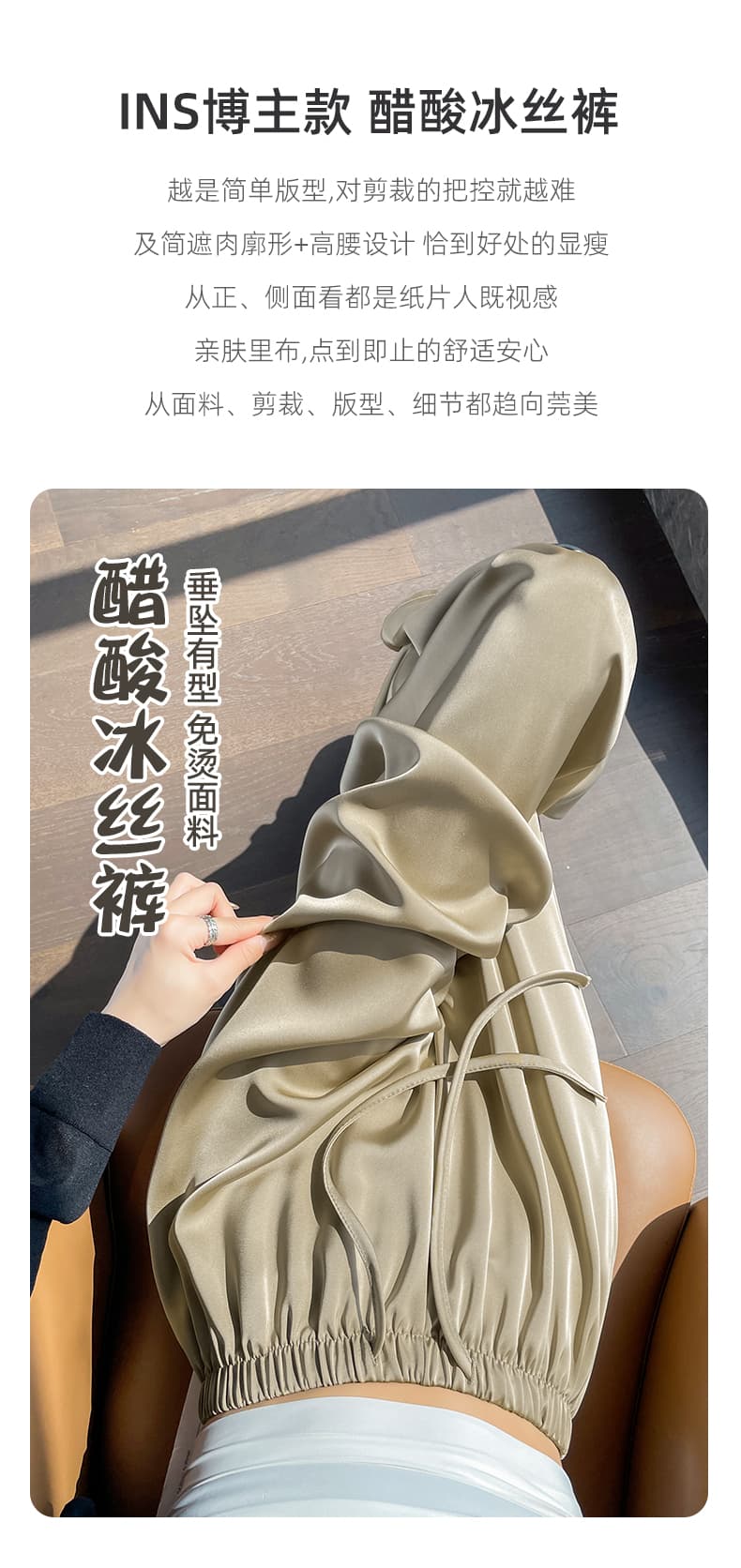 아세트산 새틴 자외선 차단 미끄러짐 미끄러짐 바지 여성 여름 얇은 스타일 얼음 실크 와이드 레그 팬츠 펌프 로프 캐주얼 루즈핏 차가운 스트레이트 팬츠 상세 이미지 3