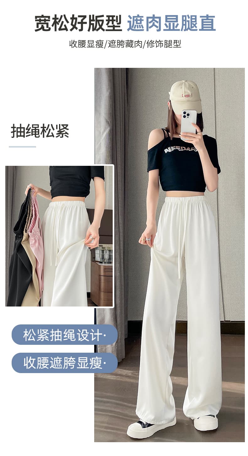 아세트산 새틴 자외선 차단 미끄러짐 미끄러짐 바지 여성 여름 얇은 스타일 얼음 실크 와이드 레그 팬츠 펌프 로프 캐주얼 루즈핏 차가운 스트레이트 팬츠 상세 이미지 12