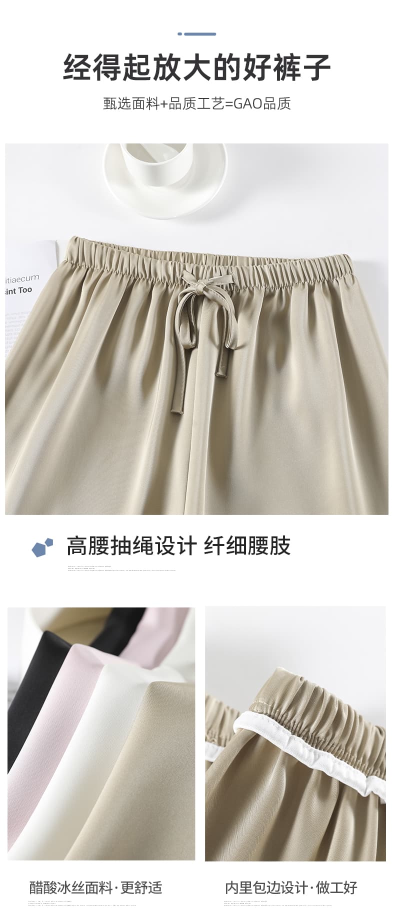 아세트산 새틴 자외선 차단 미끄러짐 미끄러짐 바지 여성 여름 얇은 스타일 얼음 실크 와이드 레그 팬츠 펌프 로프 캐주얼 루즈핏 차가운 스트레이트 팬츠 상세 이미지 17