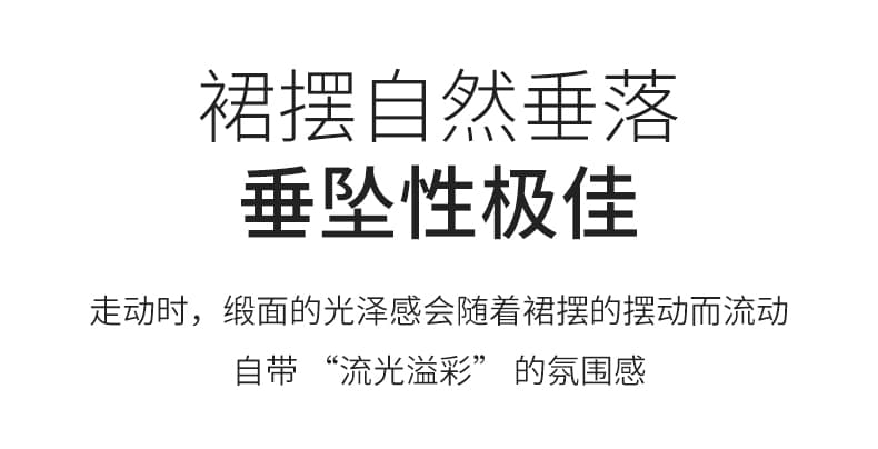 샴페인 비단 새틴 반신 스커트 여성 2026 봄 여름 섹션 빛 럭셔리 광택 도루 센스 아세트산 타이트 스커트 인어 꼬리 롱 스커트 상세 이미지 13