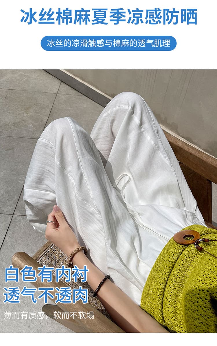한국 스타일 레이스 조각 얼음 실크 면 린넨 넓은 다리 배기 바지 여성 여름 얇은 스타일 하이웨이스트 루즈핏 9 포인트 캐주얼 꽃밭 바지 상세 이미지 8