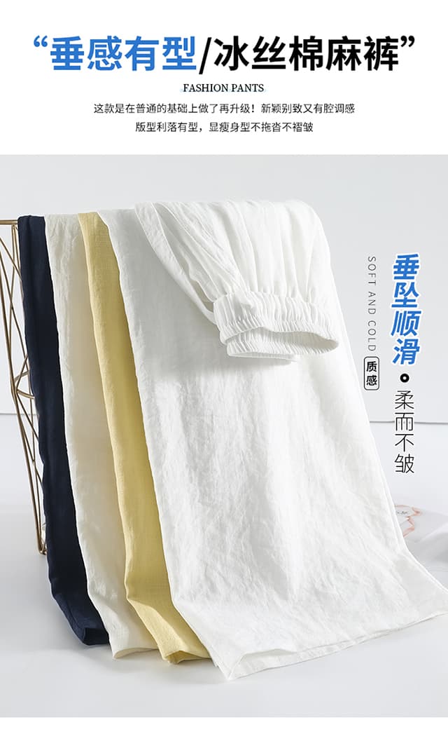 살구 색상 아마 주간 실크 와이드 레깅스 바지 여름 얇은 스타일 루즈핏 캐주얼 바지 도루 센스 오래된 돈 바람 스트레이트 면 린넨 바지 상세 이미지 20
