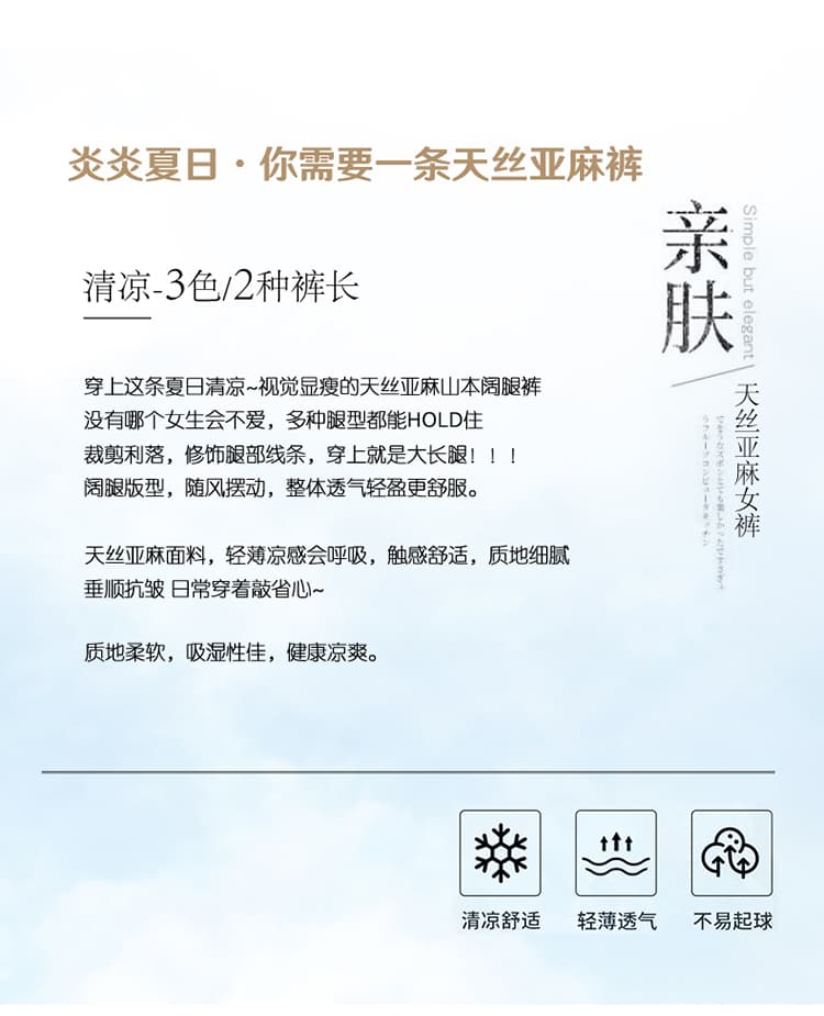 아마 주간 실크 와이드 레깅스 바지 여름 얇은 스타일 하이웨이스트 도루 센스 느긋한 정장 스트레이트 팬츠 오래된 돈 바람 캐주얼 긴 바지 상세 이미지 2