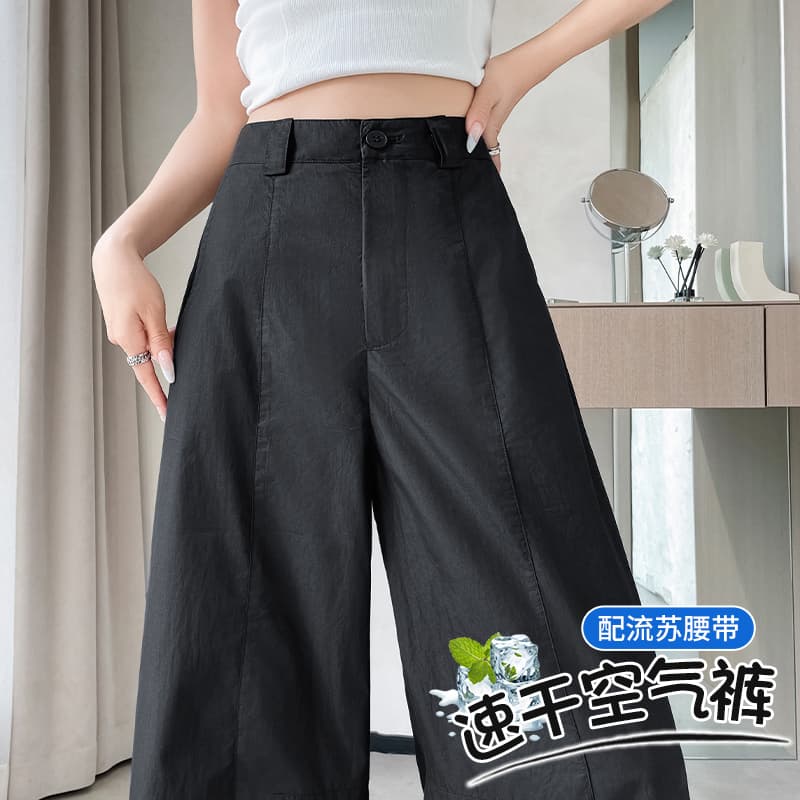 속도 건조한 자외선 차단 공기 바지 여성 벨트 포함 여름 얇은 스타일 하이웨이스트 와이드 레그 팬츠 패션 루즈핏 모통이 칼 캐주얼 긴 바지 이미지 6