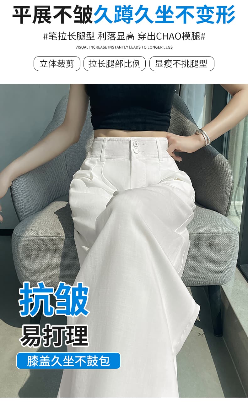 아마 와이드 레깅스 바지 2026 여름 얇은 스타일 하이웨이스트 도루 센스 캐주얼 스트레이트 팬츠 느긋한 오래된 돈 느슨함 정장 바지 상세 이미지 20