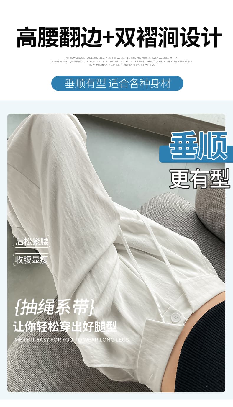 얼음 실크 면 린넨 캐주얼 스트레이트 팬츠 여성 여름 새로운 한국 스타일 펌프 로프 디자인 센스 느긋한 루즈핏 도루 센스 와이드 레그 팬츠 상세 이미지 3