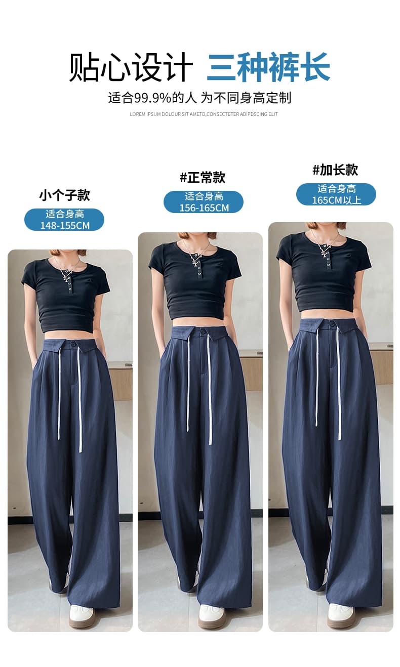 얼음 실크 면 린넨 캐주얼 스트레이트 팬츠 여성 여름 새로운 한국 스타일 펌프 로프 디자인 센스 느긋한 루즈핏 도루 센스 와이드 레그 팬츠 상세 이미지 11