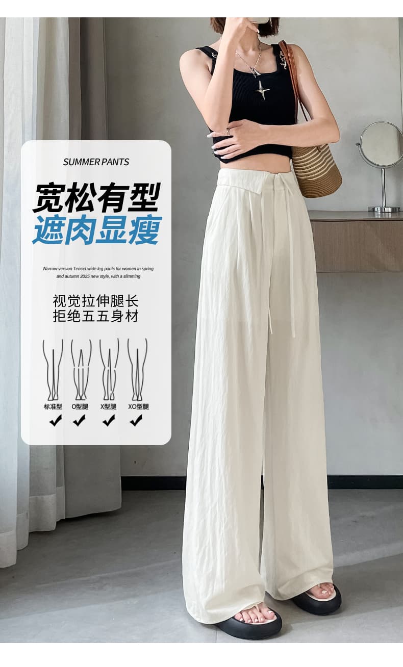 얼음 실크 면 린넨 캐주얼 스트레이트 팬츠 여성 여름 새로운 한국 스타일 펌프 로프 디자인 센스 느긋한 루즈핏 도루 센스 와이드 레그 팬츠 상세 이미지 16