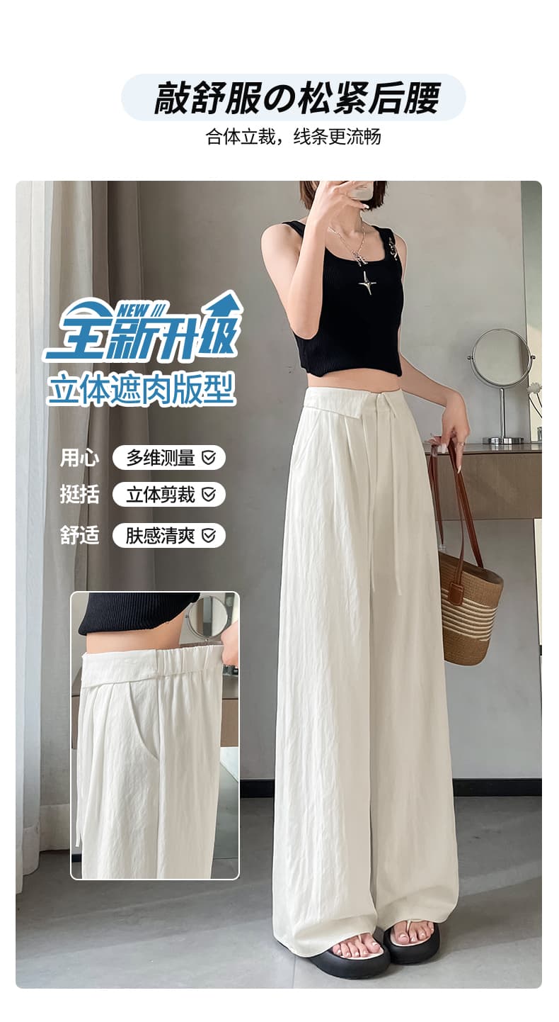 얼음 실크 면 린넨 캐주얼 스트레이트 팬츠 여성 여름 새로운 한국 스타일 펌프 로프 디자인 센스 느긋한 루즈핏 도루 센스 와이드 레그 팬츠 상세 이미지 22