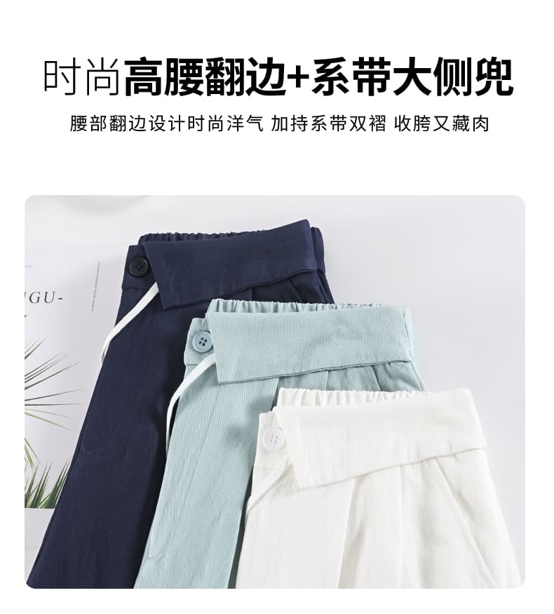 얼음 실크 면 린넨 캐주얼 스트레이트 팬츠 여성 여름 새로운 한국 스타일 펌프 로프 디자인 센스 느긋한 루즈핏 도루 센스 와이드 레그 팬츠 상세 이미지 30