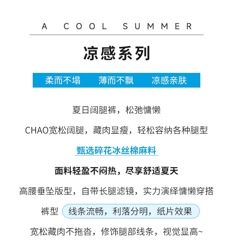 얼음 실크 꽃무늬 와이드 레깅스 바지 여름 얇은 스타일 루즈핏 슬림해 보이는 느긋한 바람 도루 센스 스트레이트 팬츠 면 린넨 캐주얼 긴 바지 상세 이미지 2