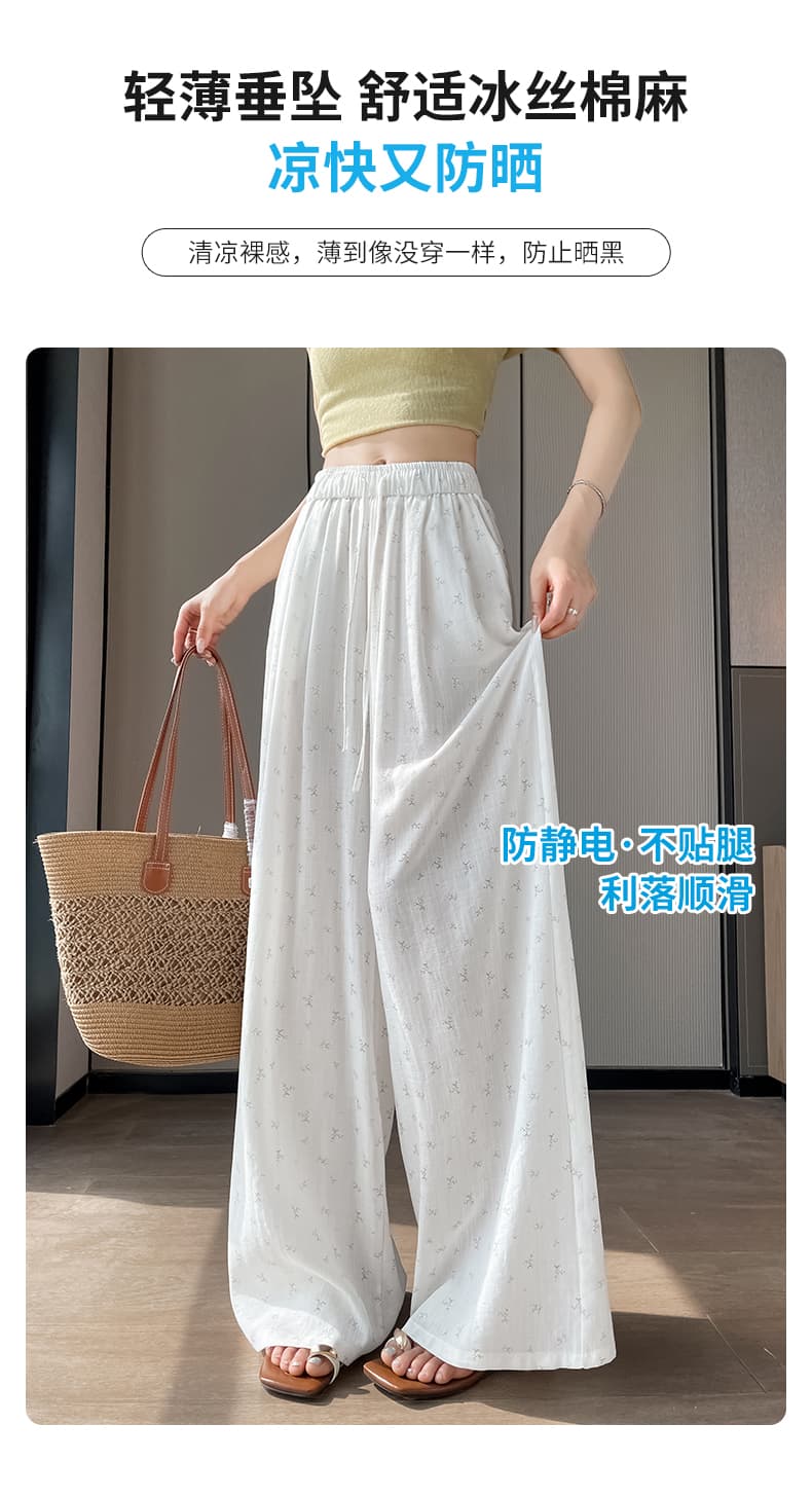얼음 실크 꽃무늬 와이드 레깅스 바지 여름 얇은 스타일 루즈핏 슬림해 보이는 느긋한 바람 도루 센스 스트레이트 팬츠 면 린넨 캐주얼 긴 바지 상세 이미지 16