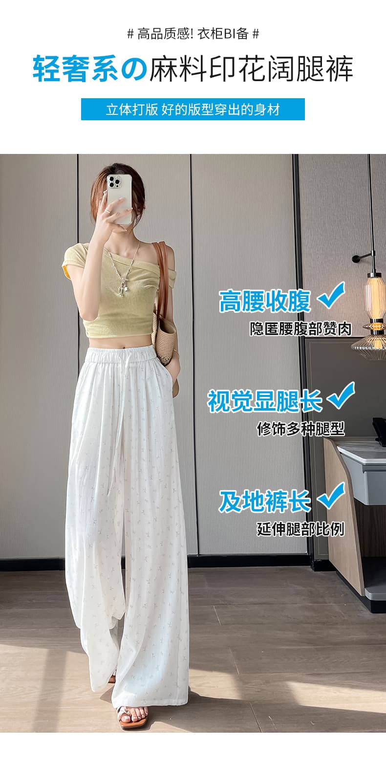 얼음 실크 꽃무늬 와이드 레깅스 바지 여름 얇은 스타일 루즈핏 슬림해 보이는 느긋한 바람 도루 센스 스트레이트 팬츠 면 린넨 캐주얼 긴 바지 상세 이미지 17