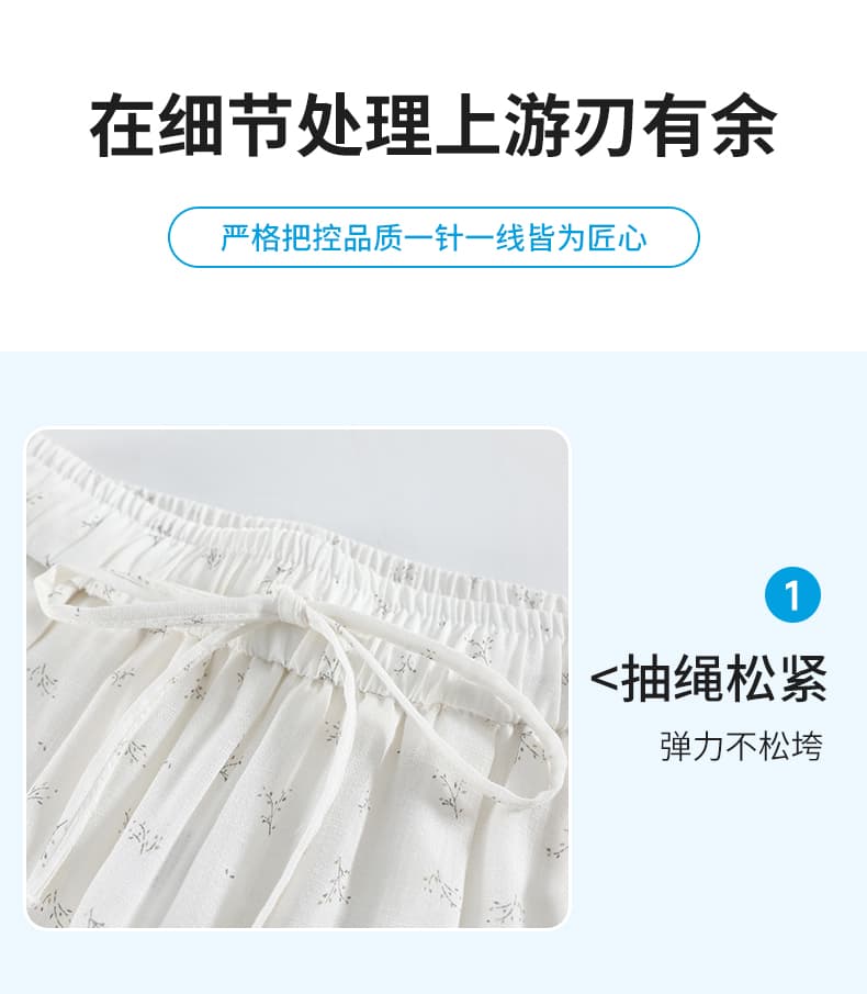 얼음 실크 꽃무늬 와이드 레깅스 바지 여름 얇은 스타일 루즈핏 슬림해 보이는 느긋한 바람 도루 센스 스트레이트 팬츠 면 린넨 캐주얼 긴 바지 상세 이미지 21