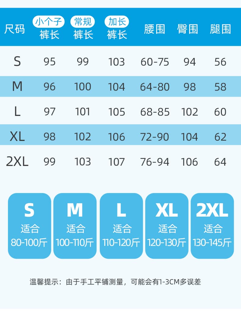 얼음 실크 꽃무늬 와이드 레깅스 바지 여름 얇은 스타일 루즈핏 슬림해 보이는 느긋한 바람 도루 센스 스트레이트 팬츠 면 린넨 캐주얼 긴 바지 상세 이미지 24