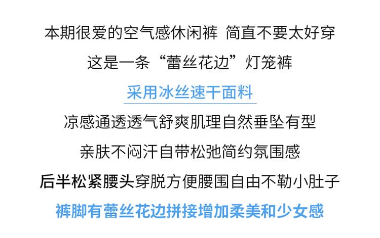 화이트 속도 건조한 꽃밭 와이드 레깅스 바지 여름 2026 얇은 스타일 작은 키 캐주얼 슬림해 보이는 9 포인트 얼음 실크 배기 바지 상세 이미지 2
