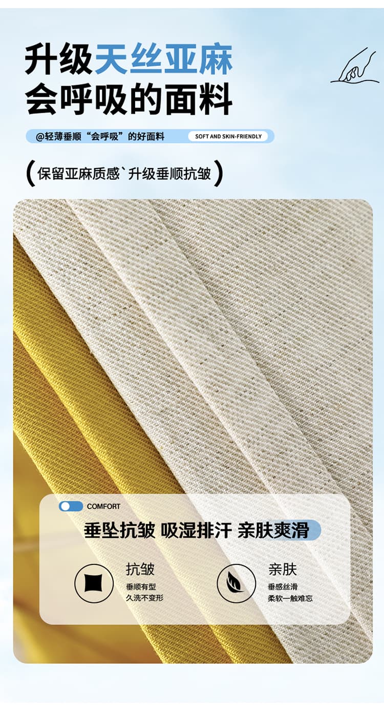 주간 실크 아마 오래된 돈 바람 정장 와이드 레깅스 바지 여름 얇은 스타일 얼음 실크 차가운 센스 자외선 차단 캐주얼 바닥 청소 스트레이트 팬츠 상세 이미지 4