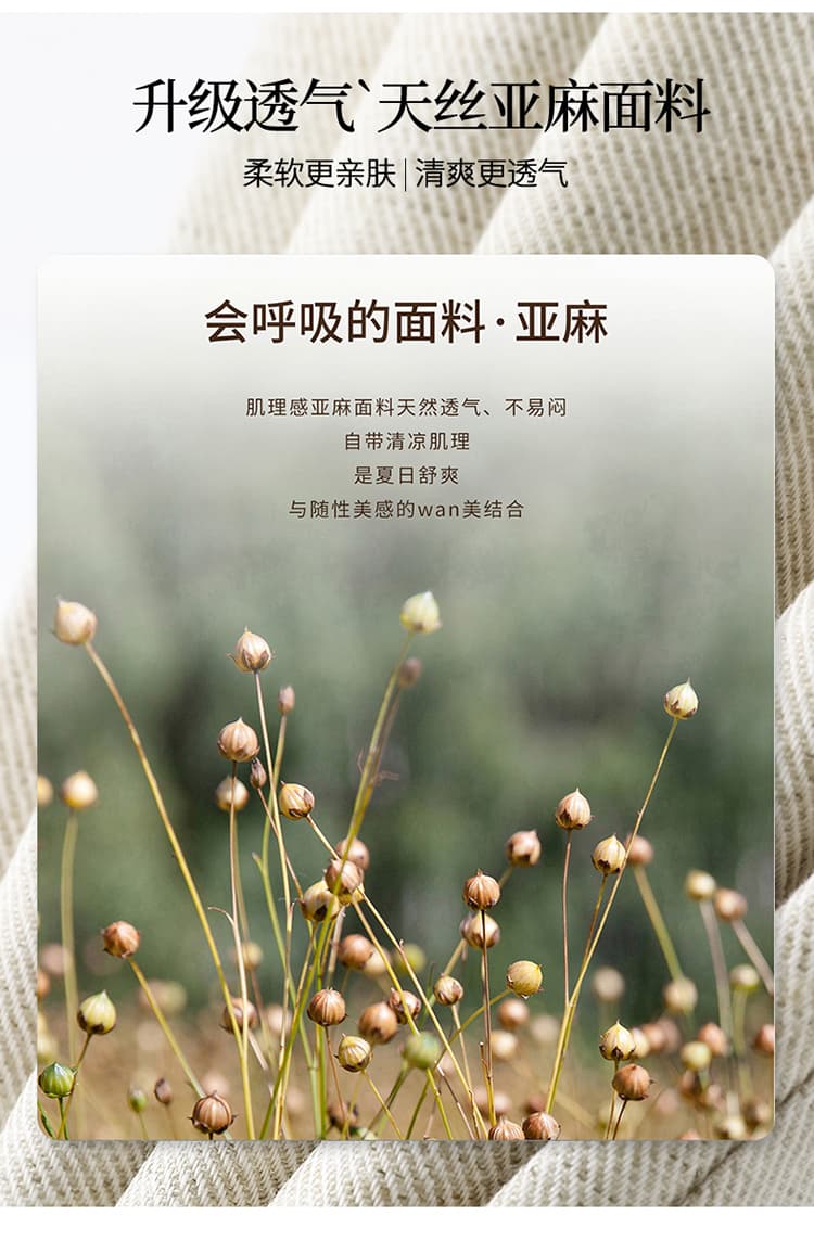 주간 실크 아마 오래된 돈 바람 정장 와이드 레깅스 바지 여름 얇은 스타일 얼음 실크 차가운 센스 자외선 차단 캐주얼 바닥 청소 스트레이트 팬츠 상세 이미지 17