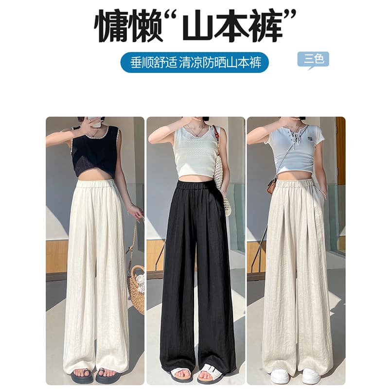 얼음 실크 야마모토 와이드 레깅스 바지 여름 얇은 스타일 2026 새로운 루즈핏 스트레이트 아마 검정색 차가운 캐주얼 바지 이미지 6
