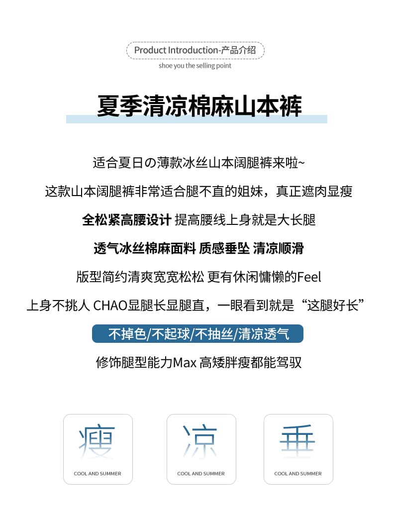 얼음 실크 야마모토 와이드 레깅스 바지 여름 얇은 스타일 2026 새로운 루즈핏 스트레이트 아마 검정색 차가운 캐주얼 바지 상세 이미지 2