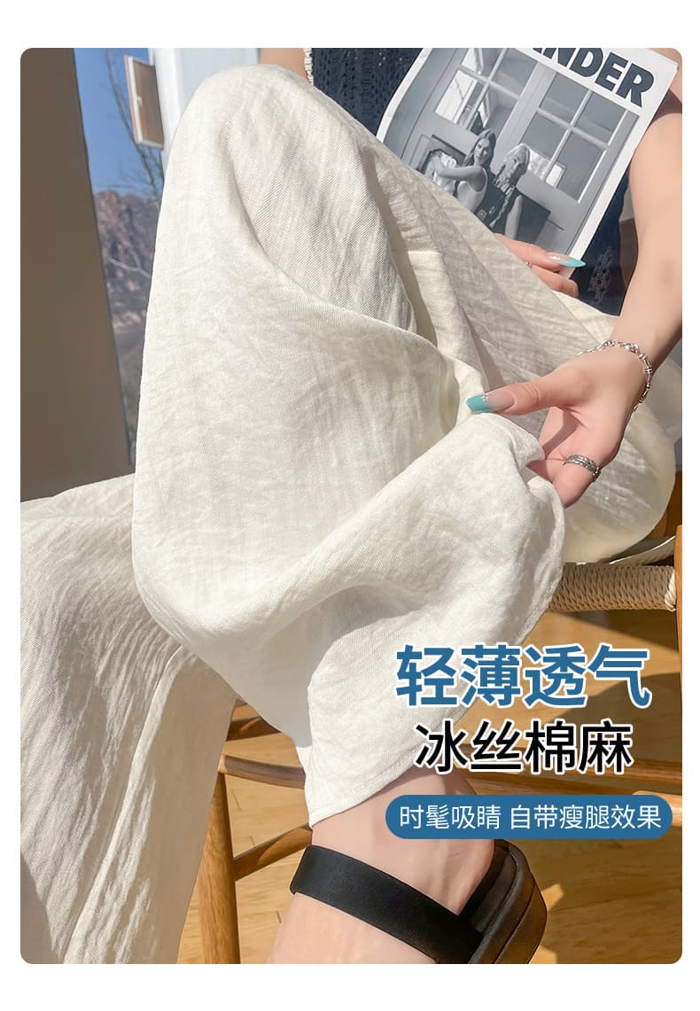 얼음 실크 야마모토 와이드 레깅스 바지 여름 얇은 스타일 2026 새로운 루즈핏 스트레이트 아마 검정색 차가운 캐주얼 바지 상세 이미지 3