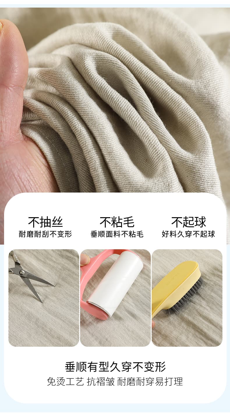 얼음 실크 야마모토 와이드 레깅스 바지 여름 얇은 스타일 2026 새로운 루즈핏 스트레이트 아마 검정색 차가운 캐주얼 바지 상세 이미지 19