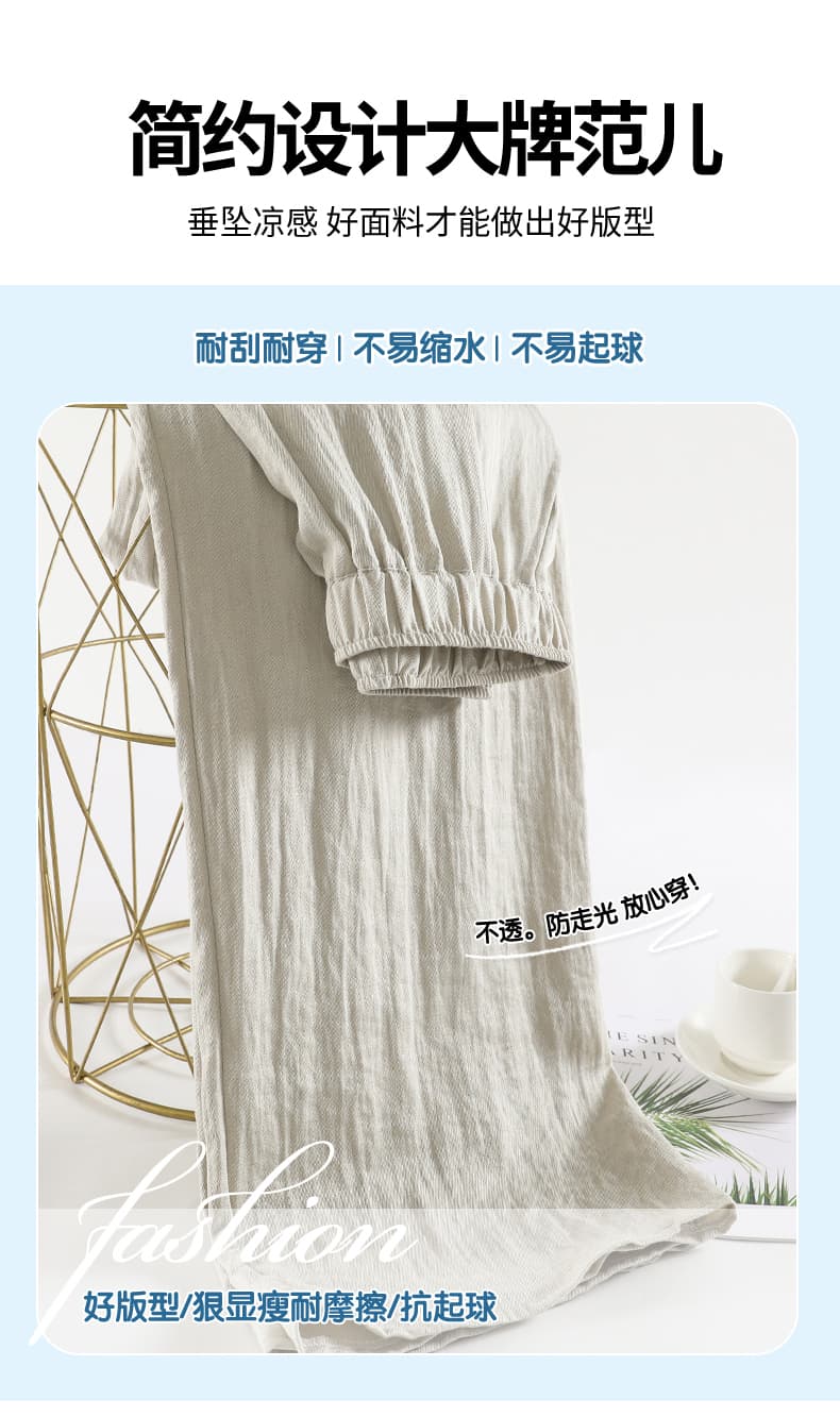 얼음 실크 야마모토 와이드 레깅스 바지 여름 얇은 스타일 2026 새로운 루즈핏 스트레이트 아마 검정색 차가운 캐주얼 바지 상세 이미지 20