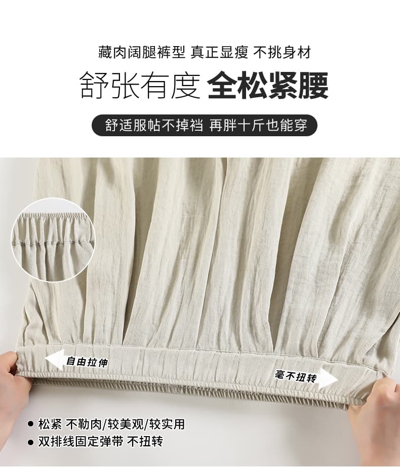 얼음 실크 야마모토 와이드 레깅스 바지 여름 얇은 스타일 2026 새로운 루즈핏 스트레이트 아마 검정색 차가운 캐주얼 바지 상세 이미지 26