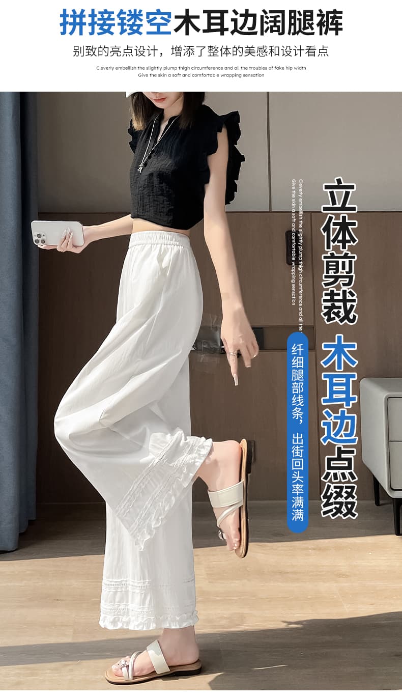 얼음 실크 9 포인트 와이드 레깅스 바지 여름 2026 새로운 레이스 레이스 디자인 센스 하이웨이스트 루즈핏 캐주얼 스트레이트 팬츠 상세 이미지 8