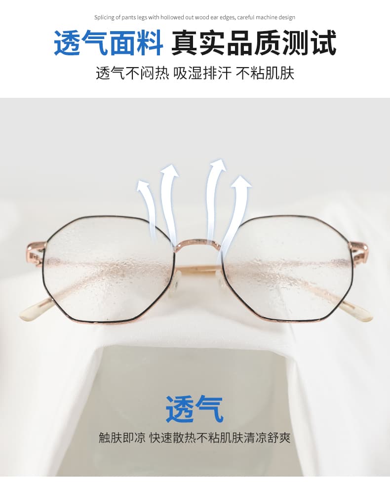 얼음 실크 9 포인트 와이드 레깅스 바지 여름 2026 새로운 레이스 레이스 디자인 센스 하이웨이스트 루즈핏 캐주얼 스트레이트 팬츠 상세 이미지 11