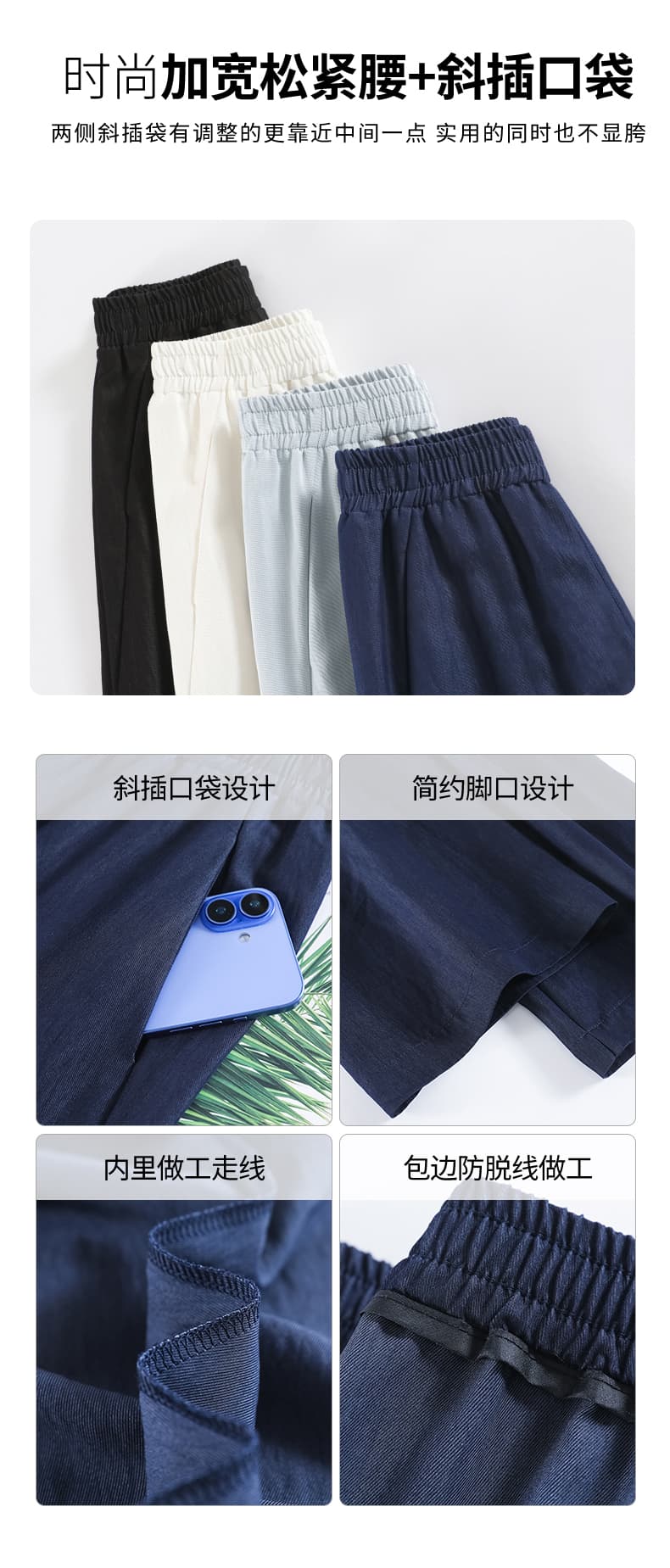 파란색 모방 데님 모통이 칼 와이드 레깅스 바지 여름 새로운 하이웨이스트 루즈핏 느긋한 도루 센스 얼음 실크 면 린넨 야마모토 바지 상세 이미지 23