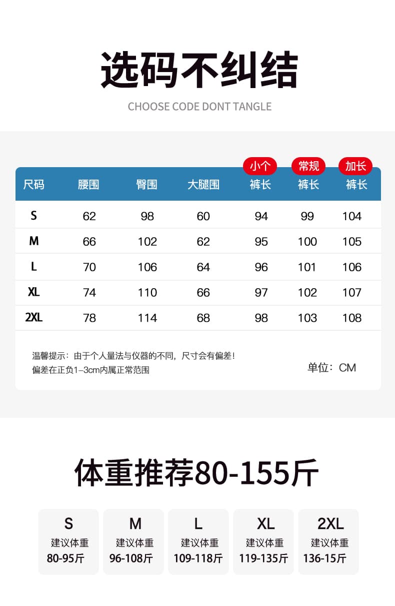 2026 새로운 국풍 홀치기 염색 얼음 실크 와이드 레깅스 바지 여름 얇은 스타일 자카드 새틴 하이웨이스트 캐주얼 스트레이트 바지 상세 이미지 23