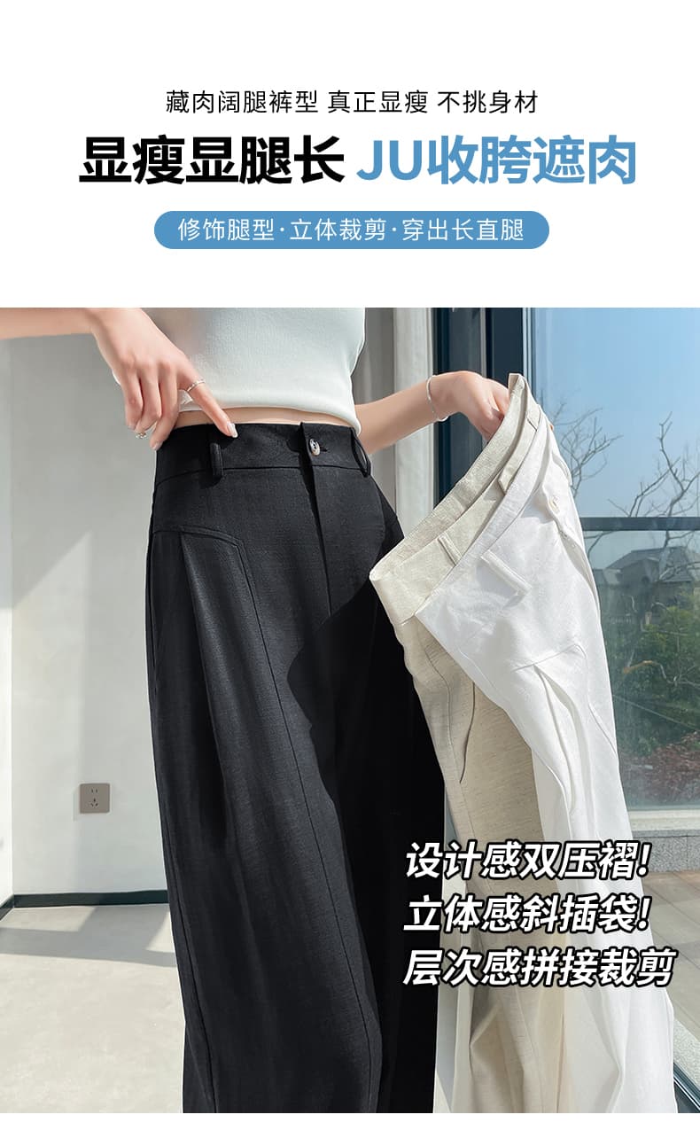 화이트 면 린넨 바지 아이들 2026 여름 새로운 하이웨이스트 루즈핏 도루 센스 캐주얼 바지 고급 느긋한 바람 와이드 레그 팬츠 상세 이미지 20