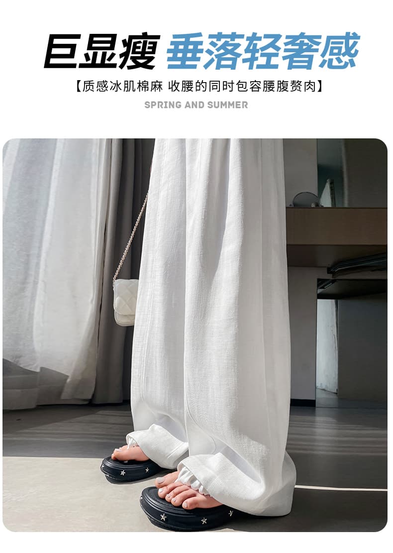 화이트 면 린넨 바지 아이들 2026 여름 새로운 하이웨이스트 루즈핏 도루 센스 캐주얼 바지 고급 느긋한 바람 와이드 레그 팬츠 상세 이미지 30