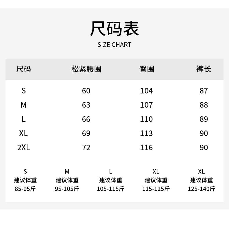 일본식 속도 건조한 꽃밭 와이드 레깅스 바지 여름 2026 얇은 스타일 작은 키 캐주얼 슬림해 보이는 9 포인트 얼음 실크 배기 바지 상세 이미지 13