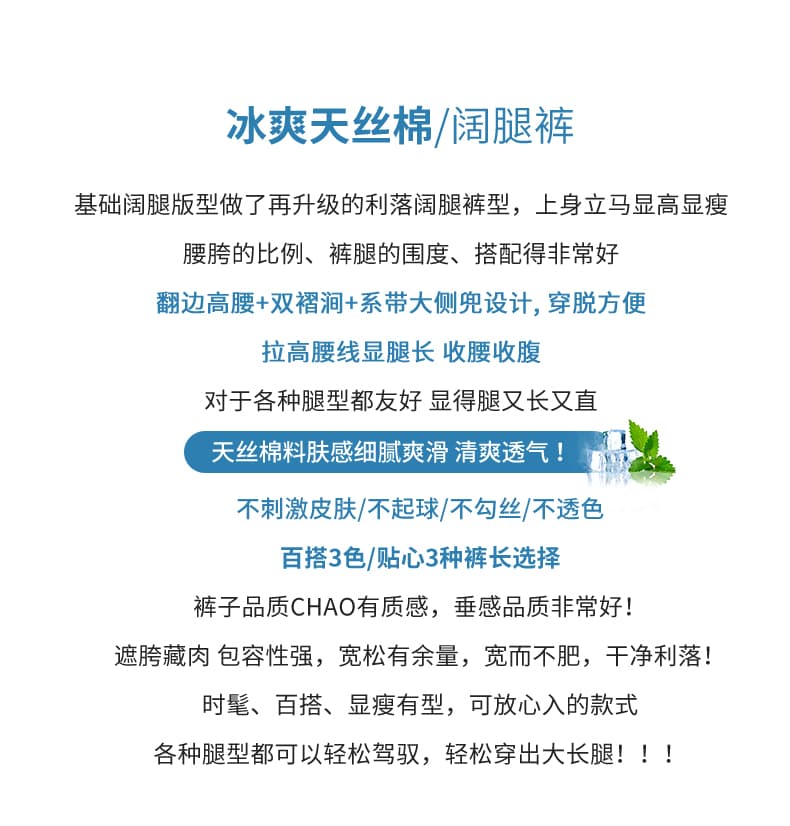 화이트 면 린넨 얼음 실크 와이드 레깅스 바지 여름 얇은 스타일 캐주얼 바지 새로운 하이웨이스트 뒤집다 측면 스트레이트 도루 센스 야마모토 바지 상세 이미지 2