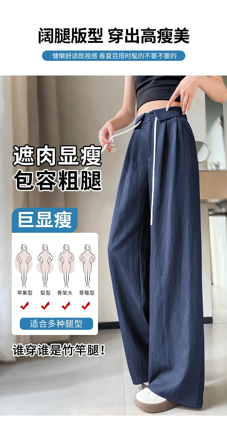 화이트 면 린넨 얼음 실크 와이드 레깅스 바지 여름 얇은 스타일 캐주얼 바지 새로운 하이웨이스트 뒤집다 측면 스트레이트 도루 센스 야마모토 바지 상세 이미지 13