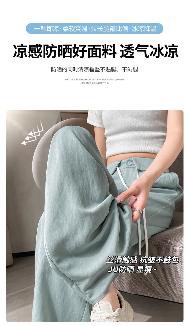 화이트 면 린넨 얼음 실크 와이드 레깅스 바지 여름 얇은 스타일 캐주얼 바지 새로운 하이웨이스트 뒤집다 측면 스트레이트 도루 센스 야마모토 바지 상세 이미지 17