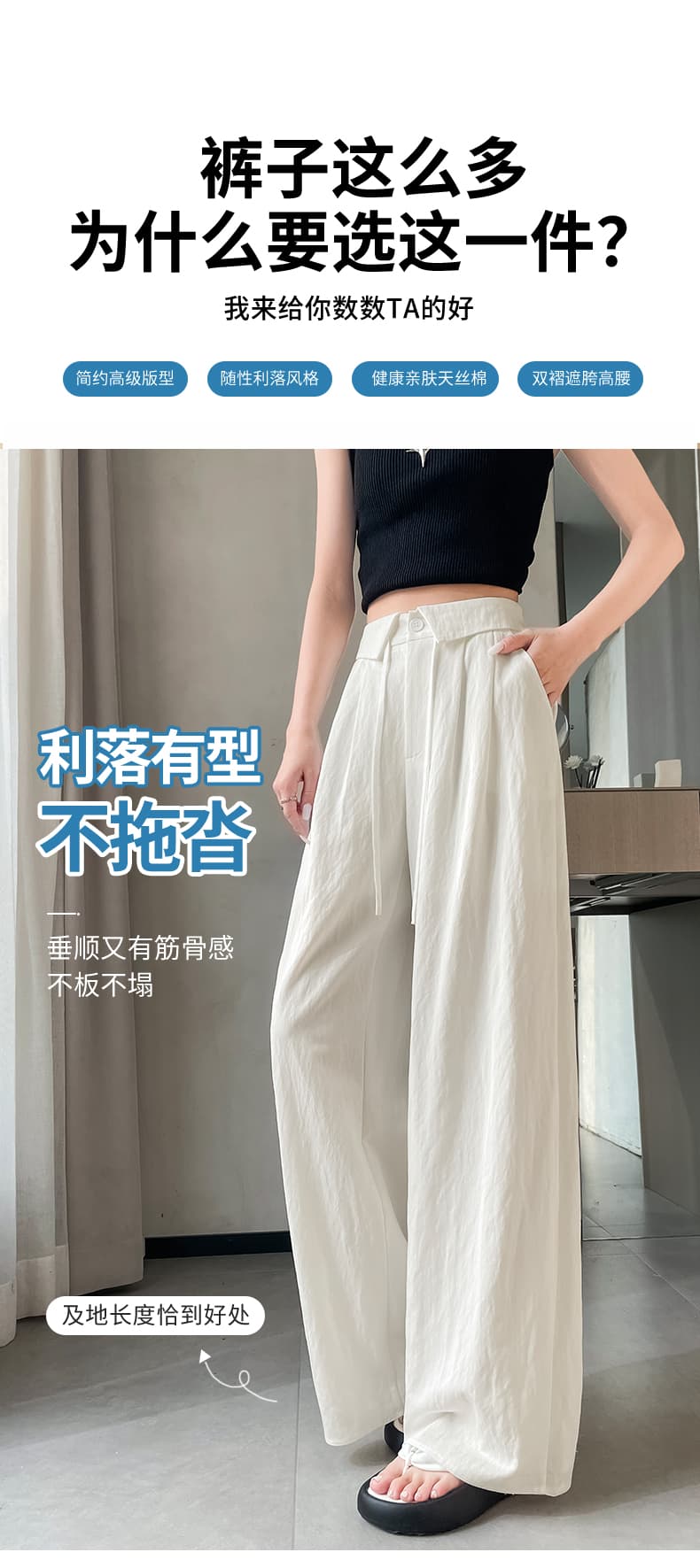 화이트 면 린넨 얼음 실크 와이드 레깅스 바지 여름 얇은 스타일 캐주얼 바지 새로운 하이웨이스트 뒤집다 측면 스트레이트 도루 센스 야마모토 바지 상세 이미지 21