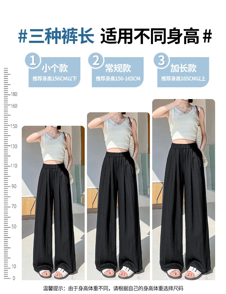 질감 센스 주름 면 린넨 와이드 레깅스 바지 여름 섹션 하이웨이스트 도루 센스 야마모토 바지 얇은 스타일 얼음 실크 속도 건조한 캐주얼 바지 상세 이미지 5