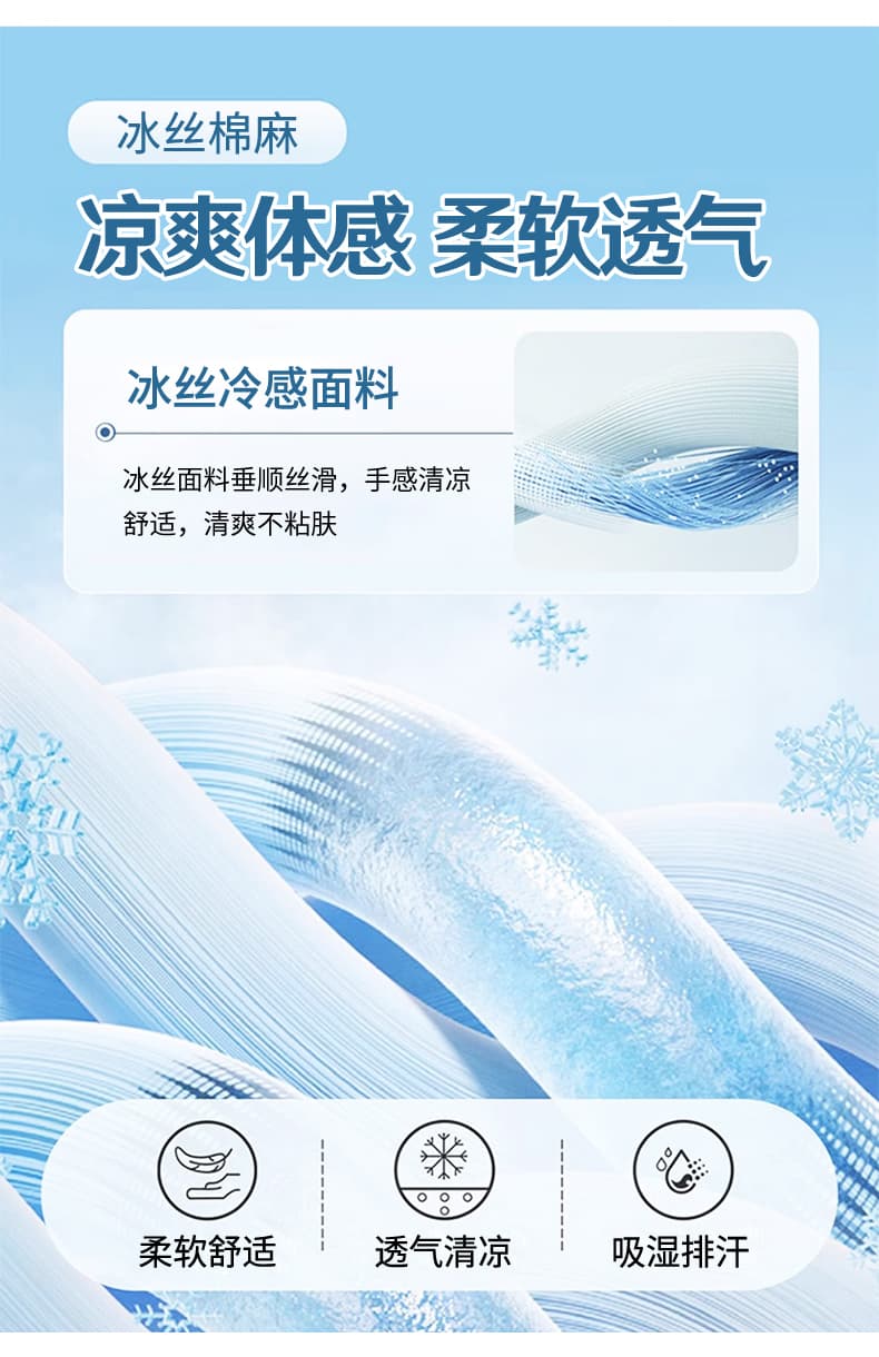 질감 센스 주름 면 린넨 와이드 레깅스 바지 여름 섹션 하이웨이스트 도루 센스 야마모토 바지 얇은 스타일 얼음 실크 속도 건조한 캐주얼 바지 상세 이미지 11